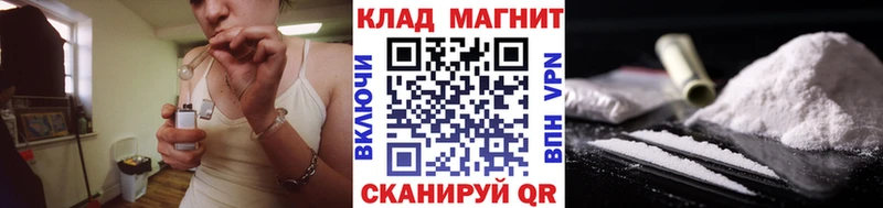 Цена Кизел Амфетамин ГАШИШ Бошки Шишки Кокаин
