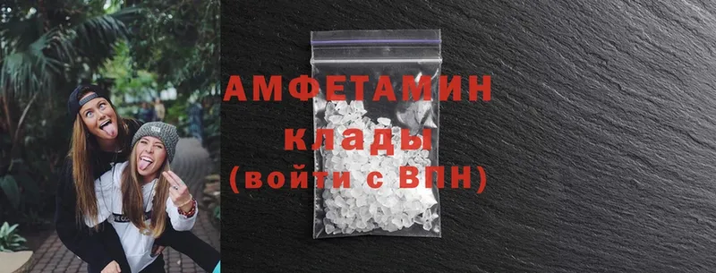 где купить наркотик  Кизел  Amphetamine VHQ 