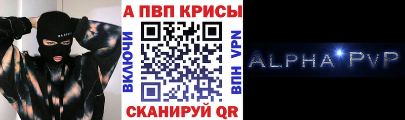 мега tor  сколько стоит  Кизел  Alfa_PVP СК 