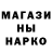 МЕТАДОН мёд olskoolbandito