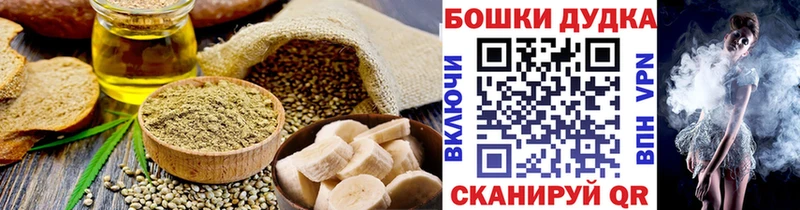 Печенье с ТГК марихуана  мориарти состав  Кизел 