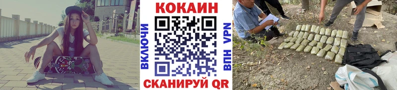 Кокаин 98%  Кизел 