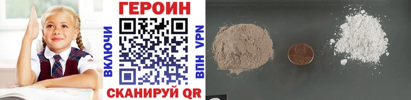 shop телеграм  Кизел  Героин Афган 