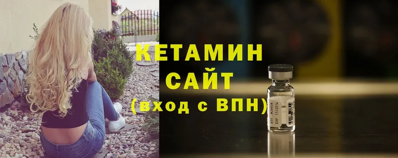 КЕТАМИН ketamine  купить наркотик  OMG ССЫЛКА  Кизел 