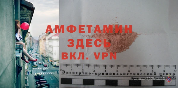 мяу мяу кристалл Новодвинск