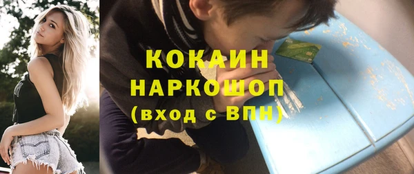 кокаин колумбия Новокубанск