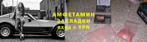 spice Новозыбков