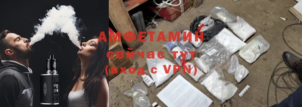 spice Новозыбков