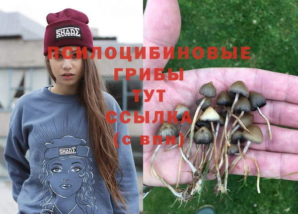 кокаин колумбия Новокубанск