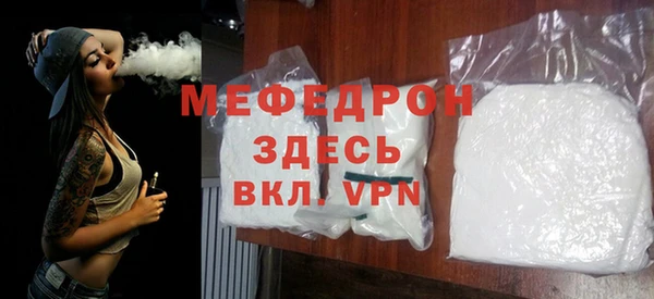 мдпв Дегтярск