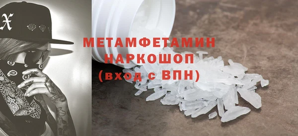 мяу мяу кристалл Новодвинск