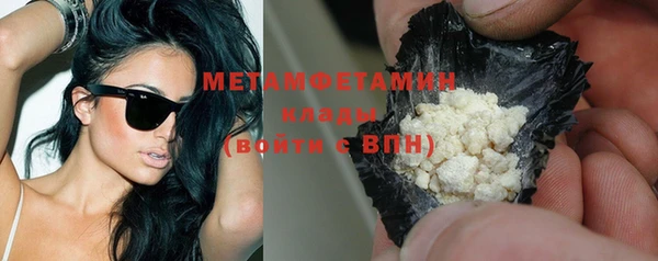 мяу мяу кристалл Новодвинск