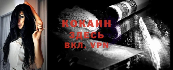 кокаин колумбия Новокубанск