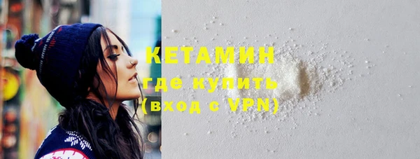 кокаин колумбия Новокубанск