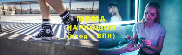 spice Новозыбков
