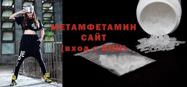 мяу мяу кристалл Новодвинск
