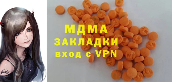 мяу мяу кристалл Новодвинск
