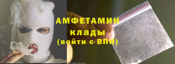 spice Новозыбков