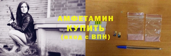мяу мяу кристалл Новодвинск