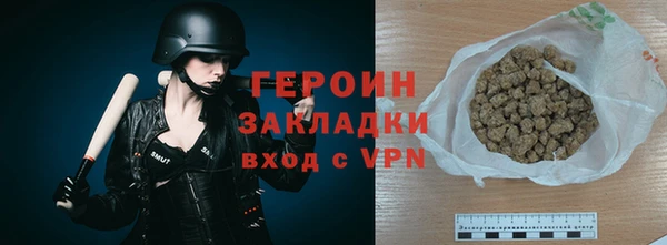 spice Новозыбков