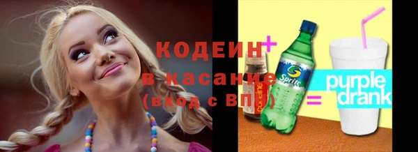 кокаин колумбия Новокубанск