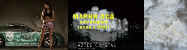 spice Новозыбков
