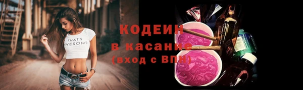 spice Новозыбков