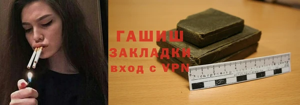 мяу мяу кристалл Новодвинск