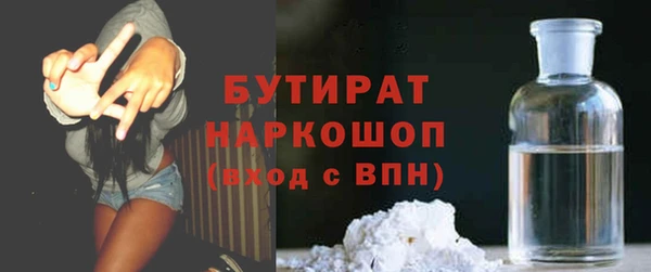 кокаин колумбия Новокубанск