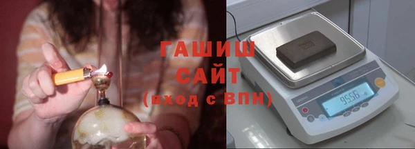 мяу мяу кристалл Новодвинск