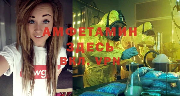 MDMA Вяземский