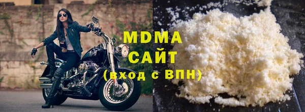 spice Новозыбков