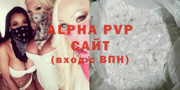 мяу мяу кристалл Новодвинск