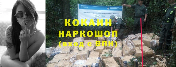 кокаин колумбия Новокубанск