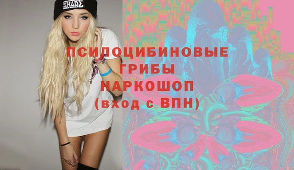 кокаин колумбия Новокубанск