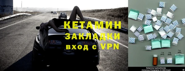 кокаин колумбия Новокубанск