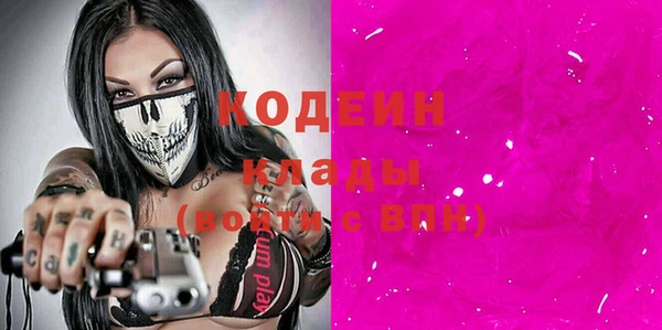 spice Новозыбков