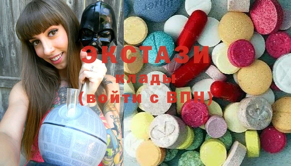 spice Новозыбков