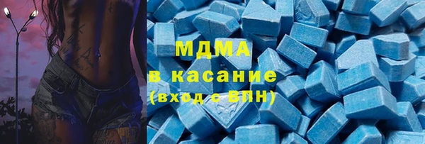 MDMA Вяземский