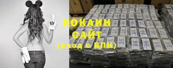 кокаин колумбия Новокубанск