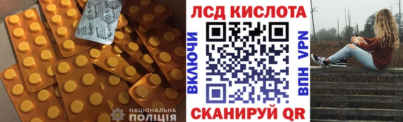 LSD-25 экстази кислота  купить наркотик  Кизел 