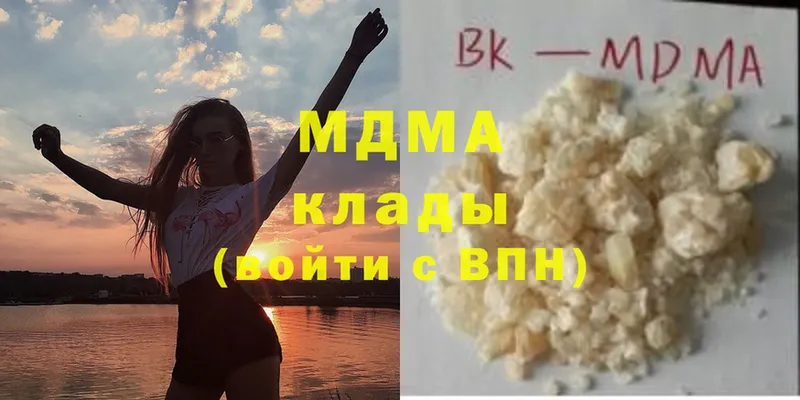 MDMA VHQ Кизел