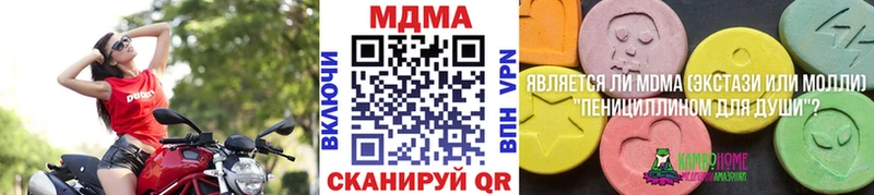 MDMA crystal  Кизел 