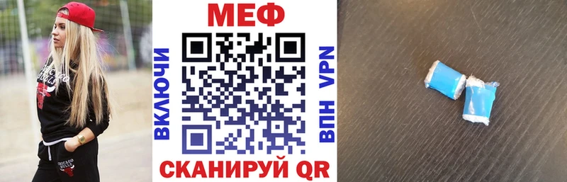 Мефедрон кристаллы  shop формула  Кизел 