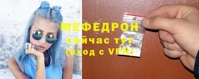 где найти   Кизел  omg как войти  МЕФ VHQ 