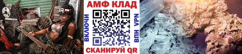 даркнет сайт  Кизел  Метамфетамин винт 