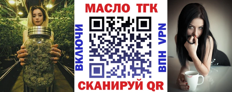 Дистиллят ТГК жижа  Кизел 