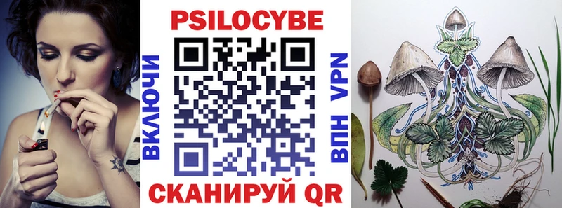 Галлюциногенные грибы Cubensis  цены наркотик  МЕГА онион  Кизел 