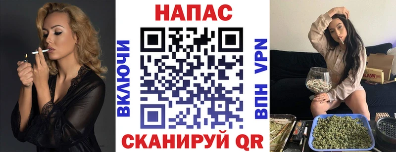 купить закладку Кизел Конопля марихуана